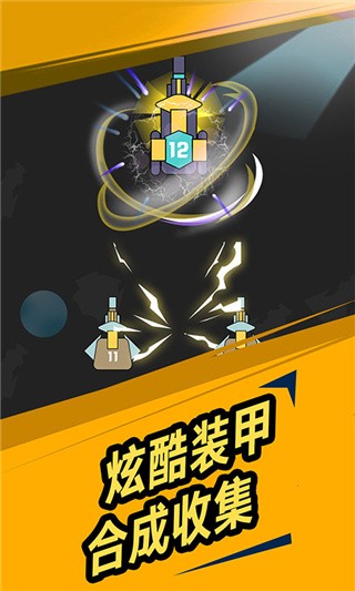 我不是塔防破解版_一笑下载站