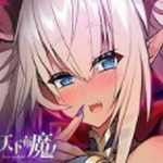 天下布魔_一笑下载站