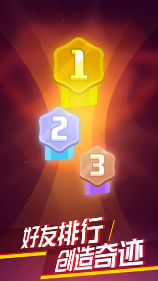 消灭病毒破解版_一笑下载站