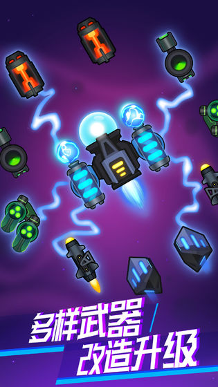 消灭病毒破解版_一笑下载站