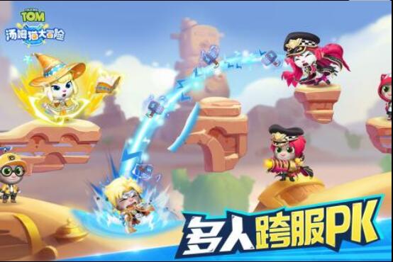 汤姆猫大冒险_一笑下载站