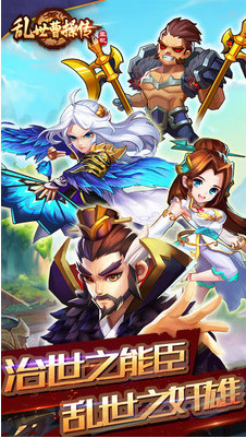 乱世曹操传无限元宝版_一笑下载站