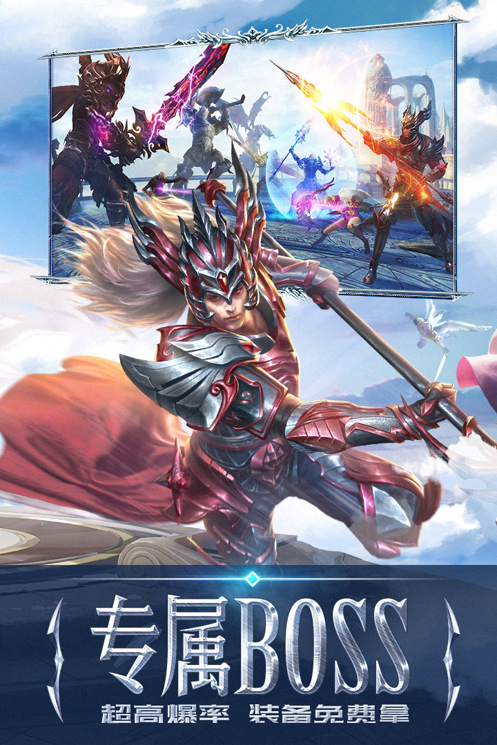 永恒纪元破解版_一笑下载站