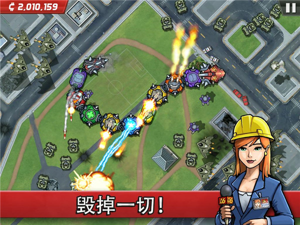 庞然巨物破解版_一笑下载站