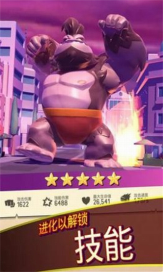 终极怪兽战队破解版_一笑下载站