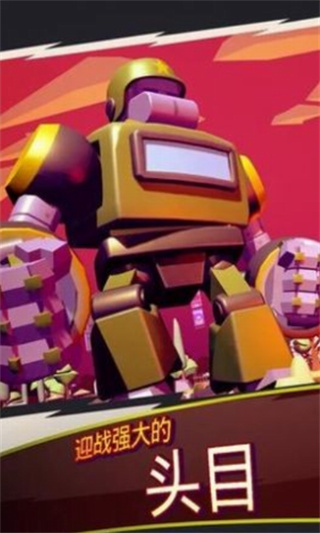 终极怪兽战队破解版_一笑下载站