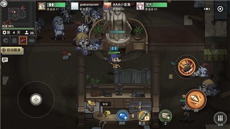 末日终结者破解版_一笑下载站