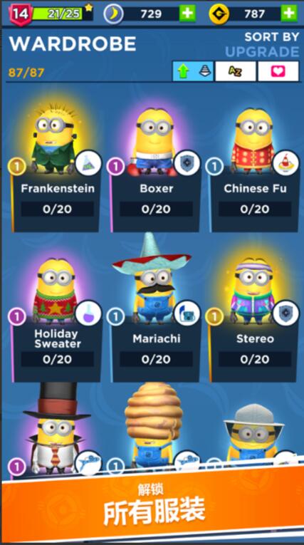 神偷奶爸：小黄人快跑_一笑下载站