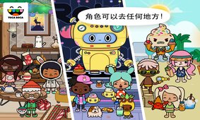 托卡生活世界_一笑下载站