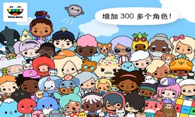 托卡生活世界_一笑下载站