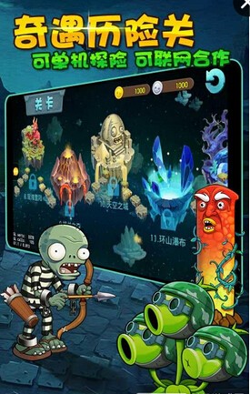 僵尸农场破解版_一笑下载站