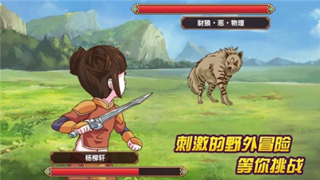 皇后成长计划2_一笑下载站