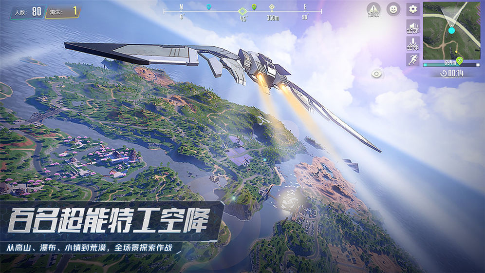 量子特工_一笑下载站