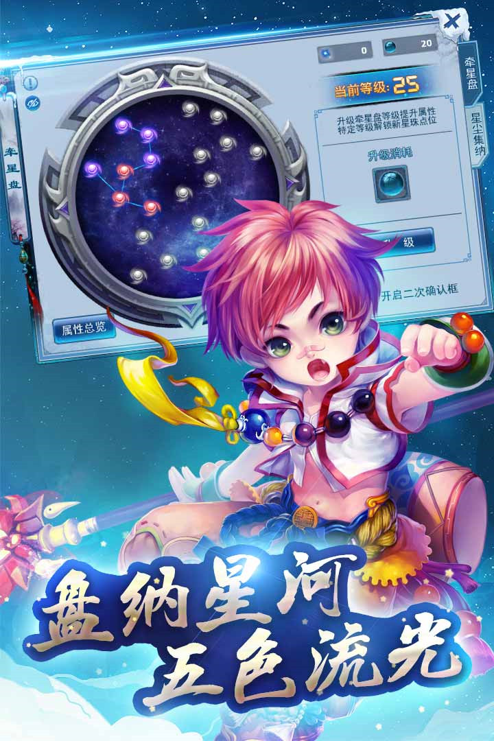 神雕侠侣手游破解版_一笑下载站