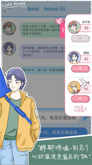 落樱小屋破解版_一笑下载站