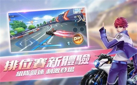 极速领域_一笑下载站