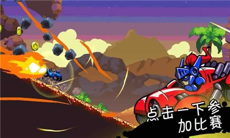 星际狂飙破解版_一笑下载站