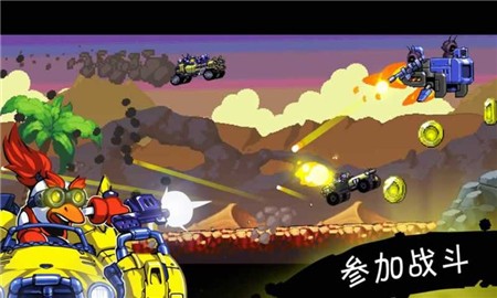 星际狂飙破解版_一笑下载站