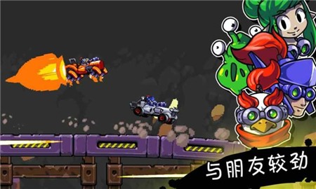 星际狂飙破解版_一笑下载站