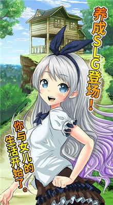 口袋少女破解版_一笑下载站