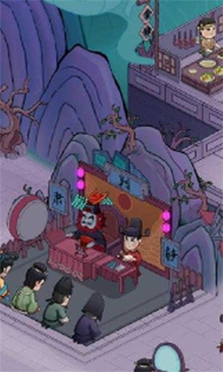 地府一日游破解版_一笑下载站