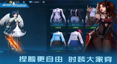 女神星球破解版_一笑下载站