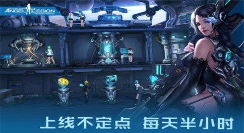 女神星球破解版_一笑下载站