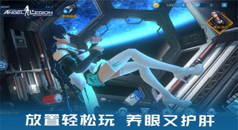 女神星球破解版_一笑下载站