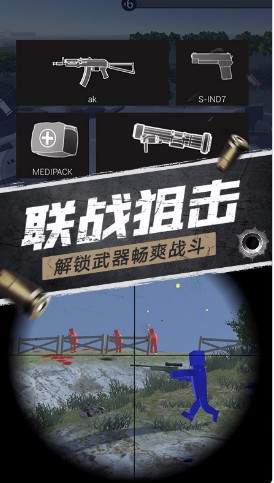 航甲战机全武器破解版_一笑下载站