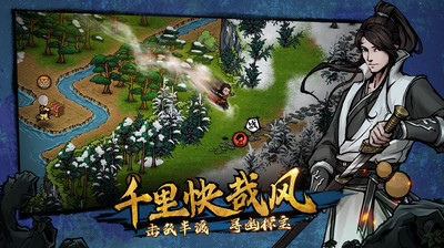 烟雨江湖破解版_一笑下载站