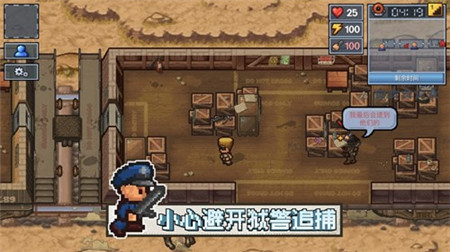 逃脱者2困境突围_一笑下载站