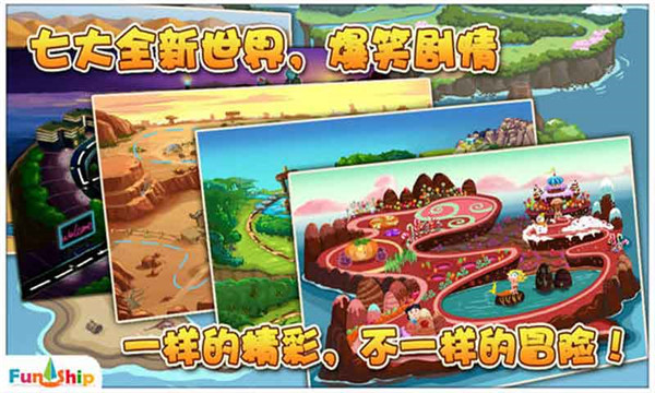 找你妹2破解版_一笑下载站