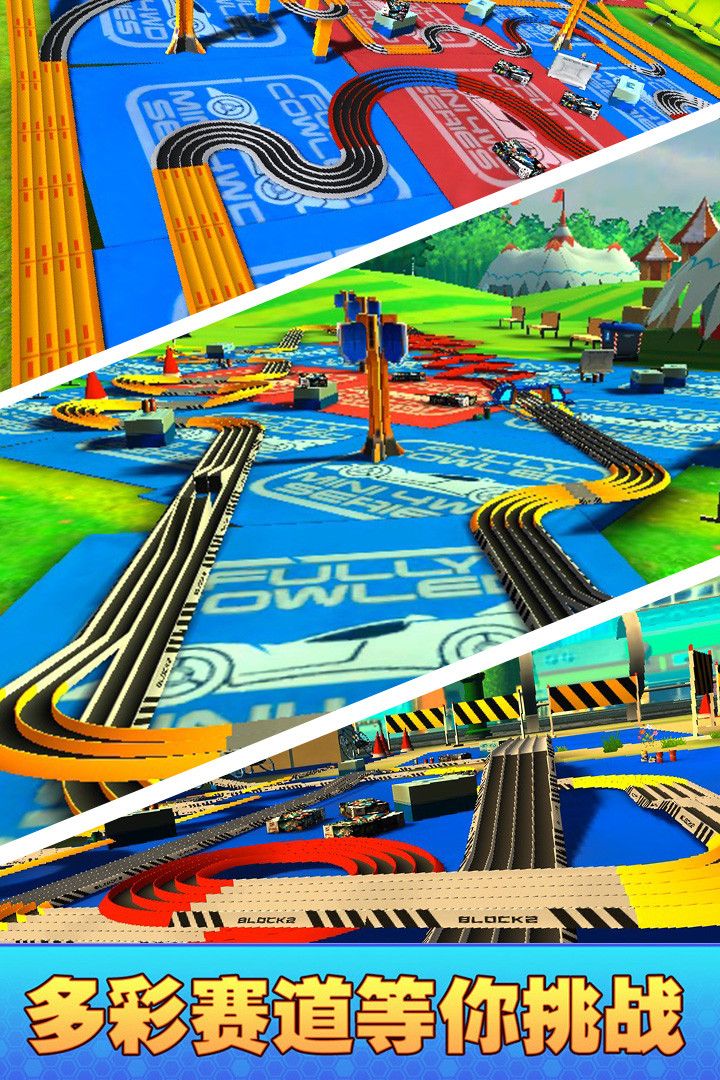 口袋四驱车破解版_一笑下载站