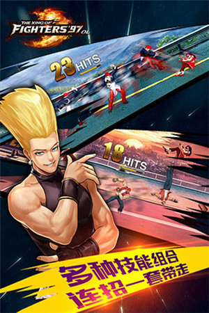 拳皇97破解版_一笑下载站