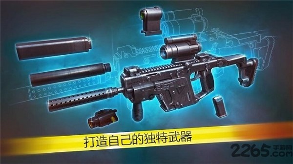 现代行动破解版_一笑下载站