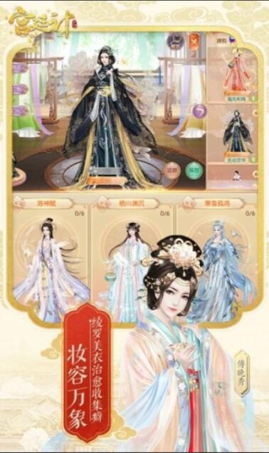 后宫秘史_一笑下载站