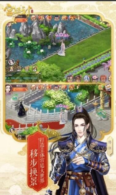 后宫秘史_一笑下载站