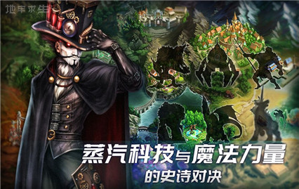 地牢求生2内购破解版_一笑下载站