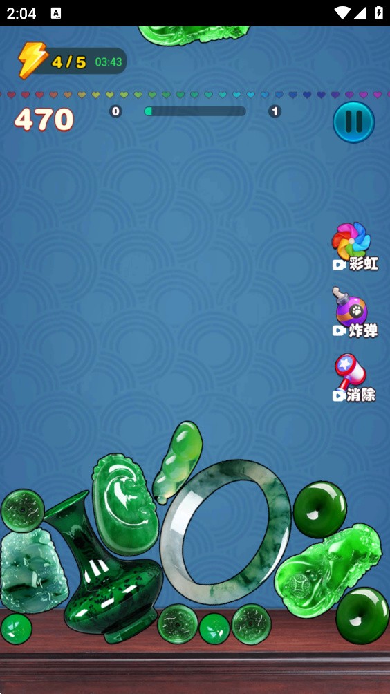 翡翠大王破解版_一笑下载站