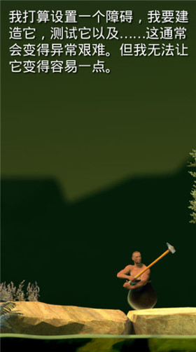 掘地求生手机版_一笑下载站