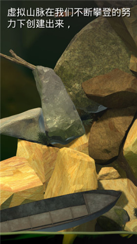 掘地求生手机版_一笑下载站