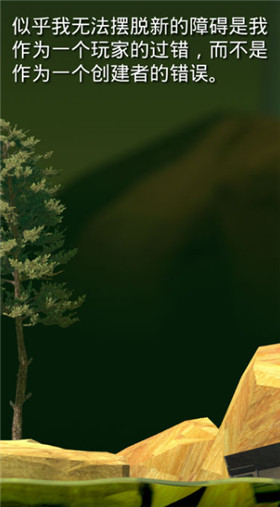 掘地求生手机版_一笑下载站