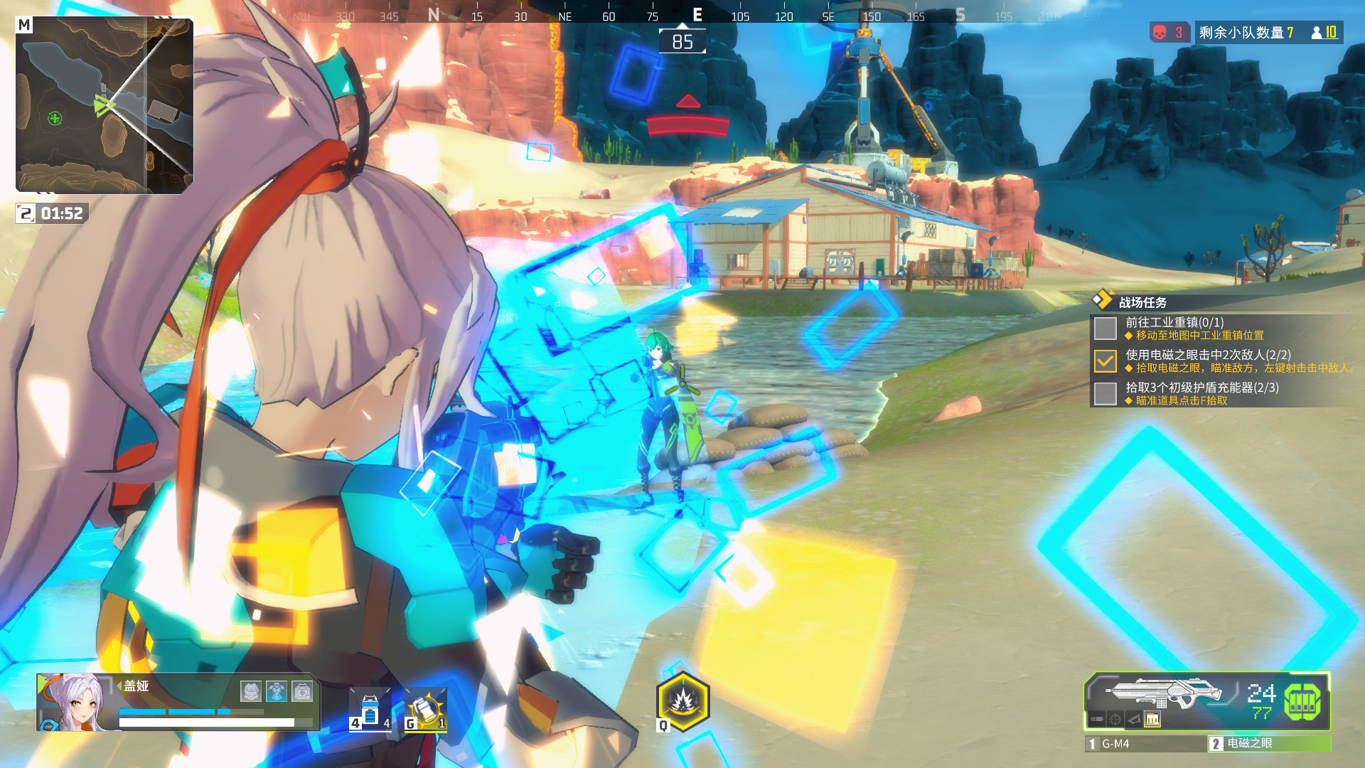 神枪少女游戏_一笑下载站