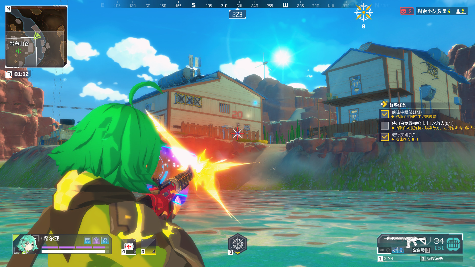 神枪少女游戏_一笑下载站