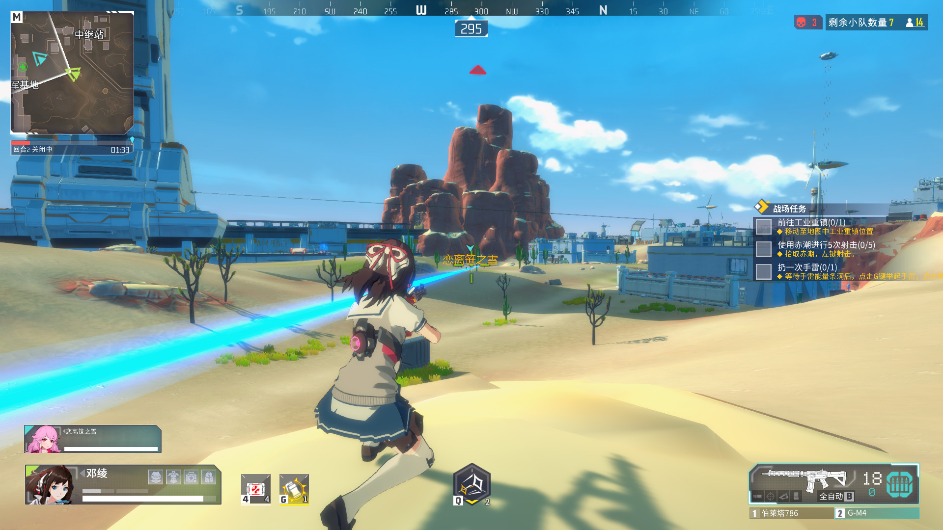 神枪少女游戏_一笑下载站