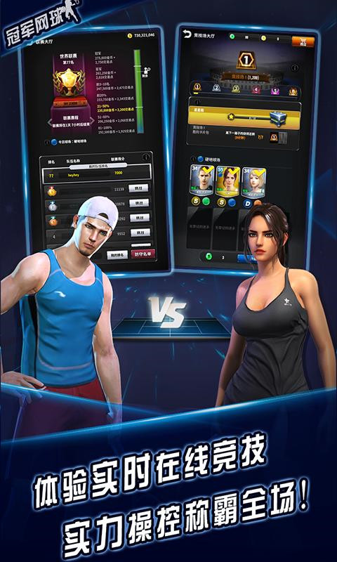 冠军网球破解版_一笑下载站