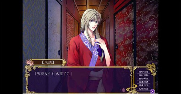 花町物语手游_一笑下载站