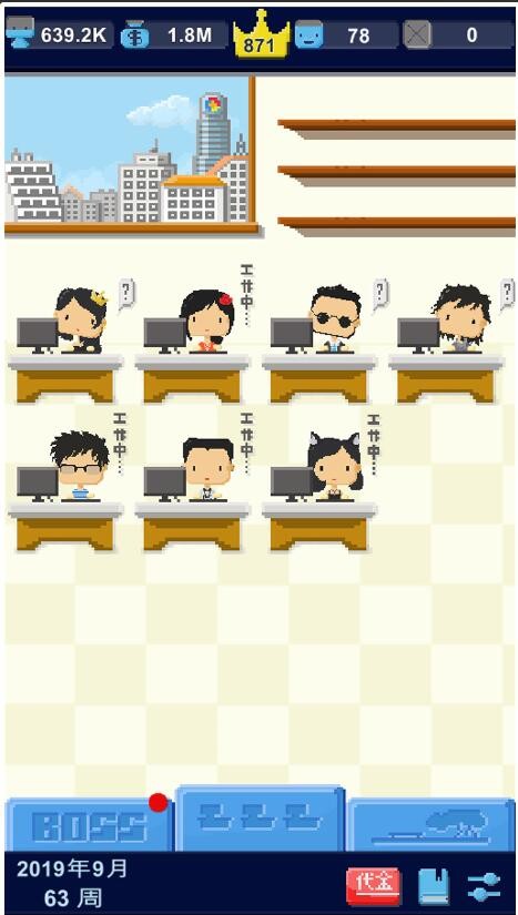 我要做游戏_一笑下载站