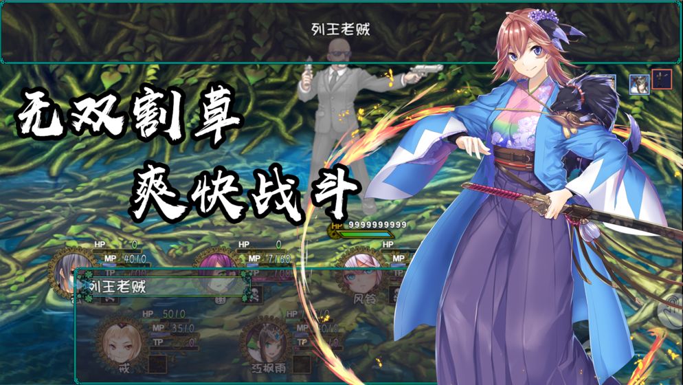 最后的约定破解版_一笑下载站