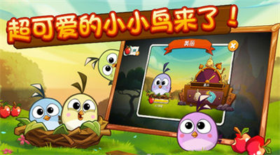 愤怒的小鸟2无限钻石版_一笑下载站